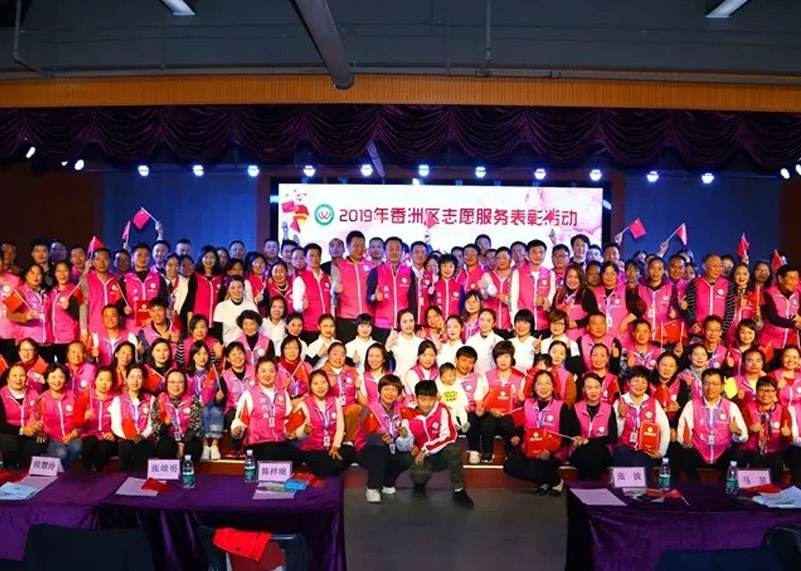 乐鱼com显示因“爱”再获殊荣