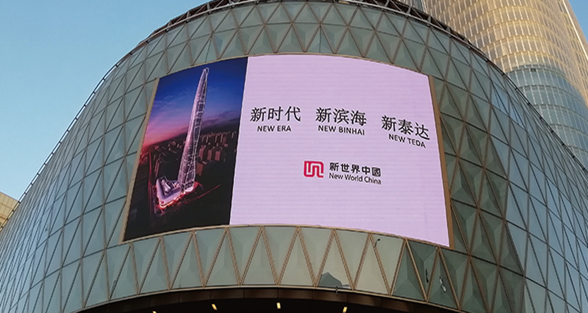 乐鱼com显示相约世界第九高楼——天津周大福金融中心