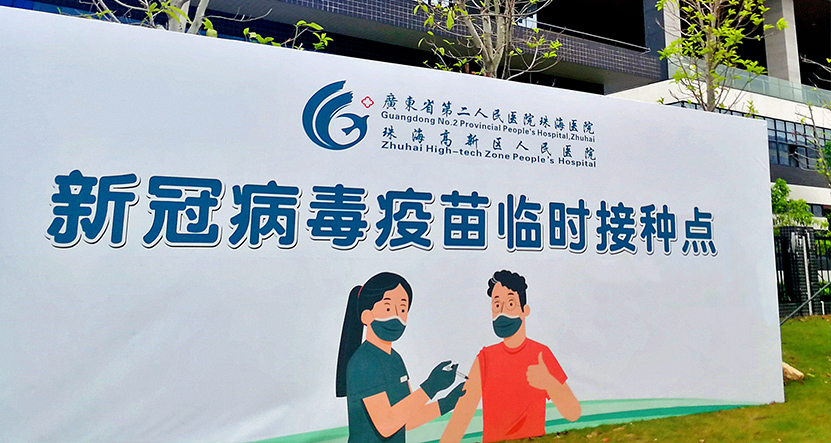 健康乐鱼com 共建共享.jpg