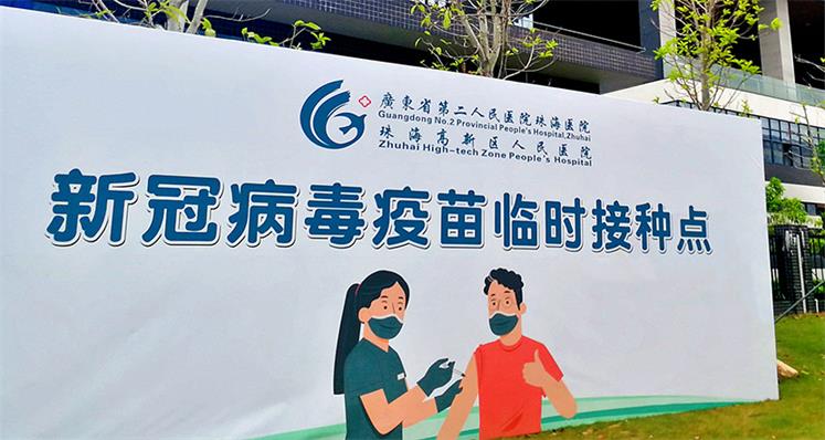 健康乐鱼com 共建共享