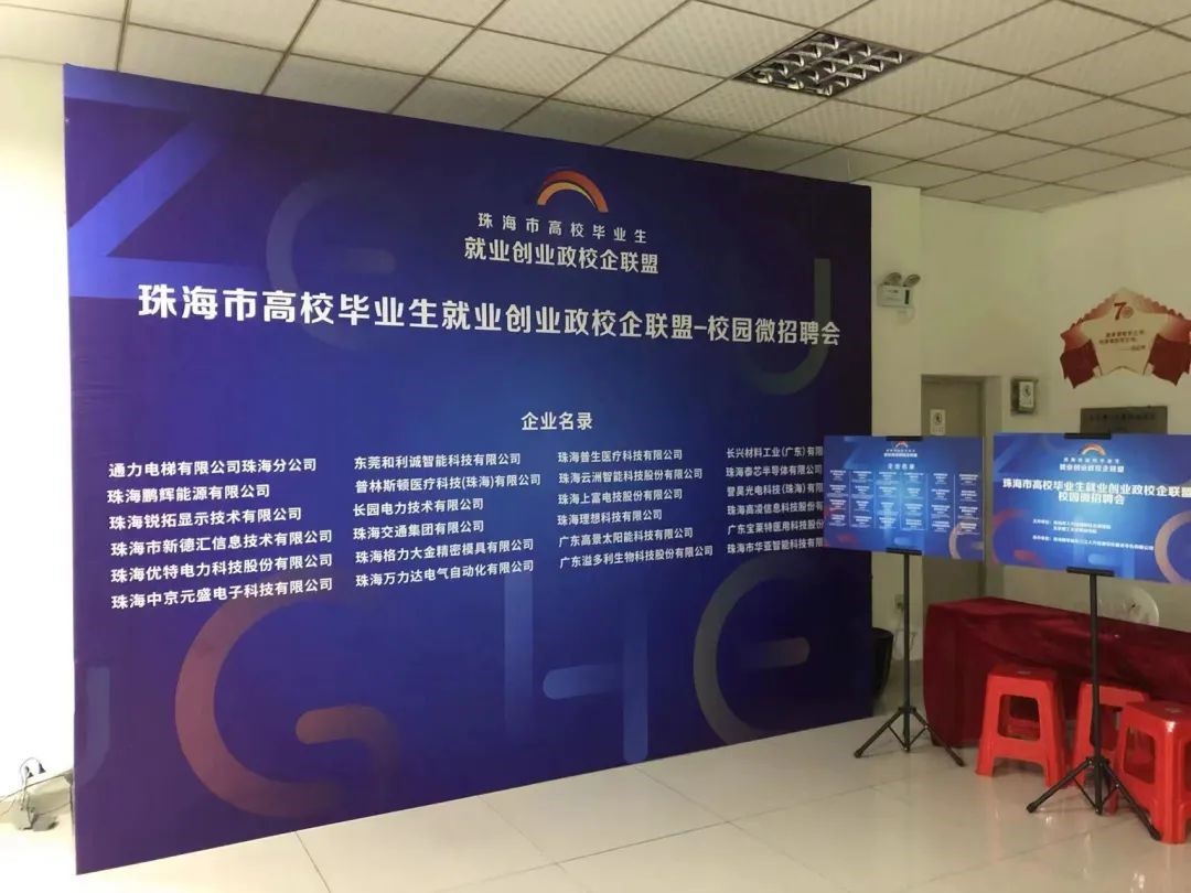乐鱼com | 人才储备和培养计划进行时