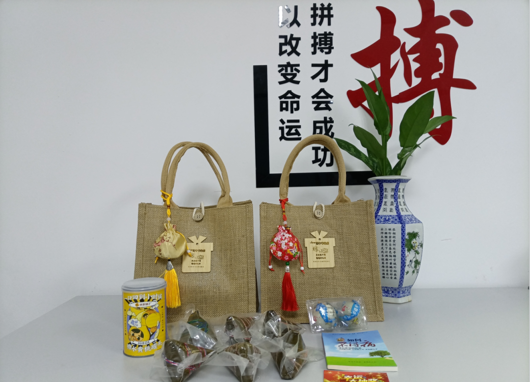 乐鱼com显示 | 浓情“粽”意，与您共度端午佳节
