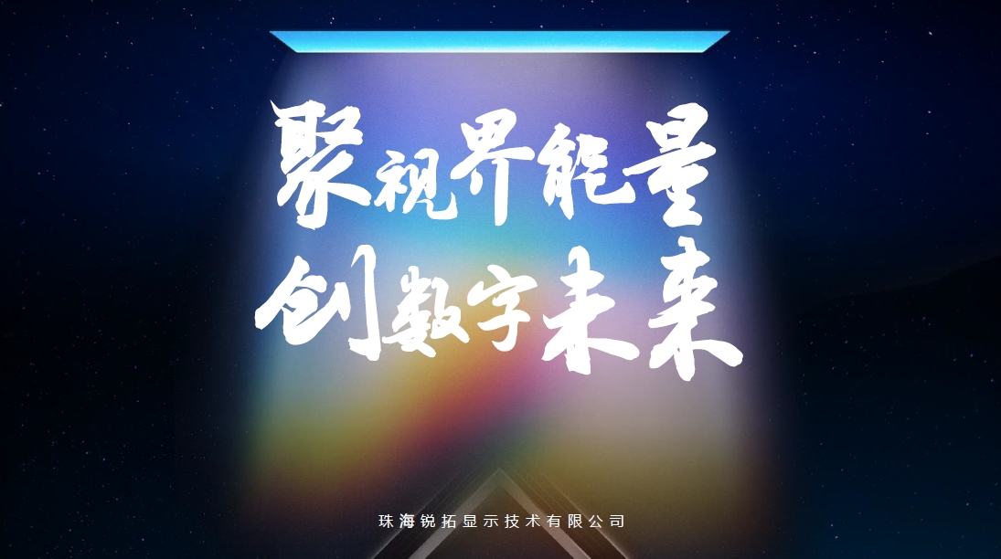 当科技遇见艺术 | 乐鱼com出席视觉艺术数字化论坛