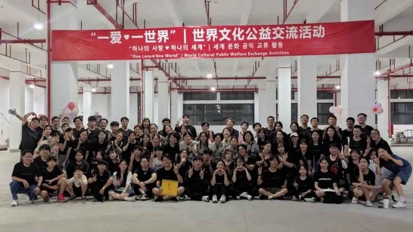 乐鱼com显示 | 世界文化公益交流活动圆满结束