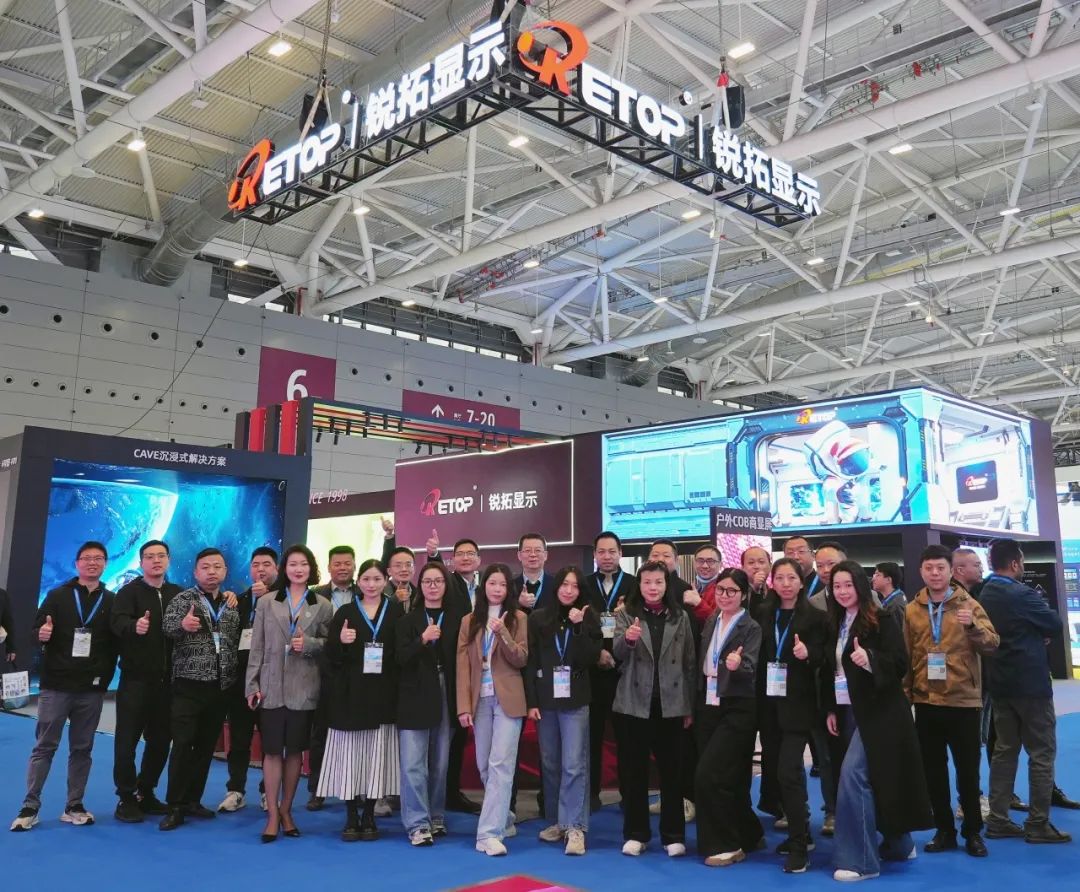 ISLE2025展会直击 | 乐鱼com显示全场景解决方案惊艳全场！