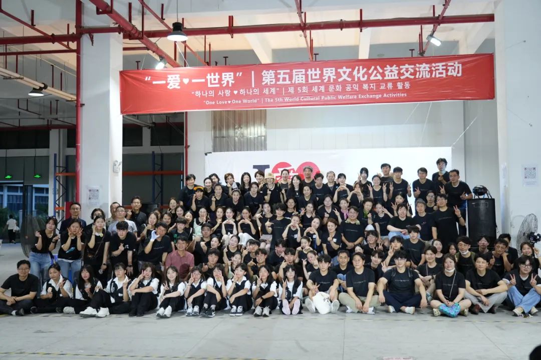 乐鱼com显示 | 第五届世界文化公益交流活动精彩落幕