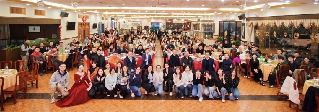 乐鱼com显示2025年会庆典圆满落幕！